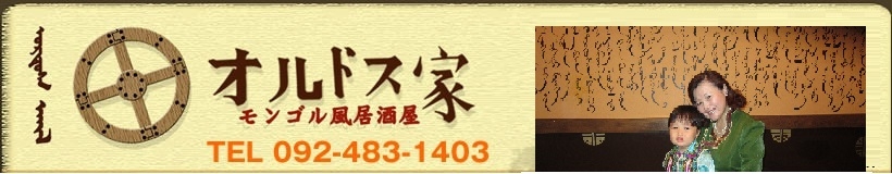 公式サイト掲載の写真 1